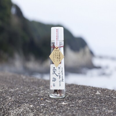だしが良くでる宗田節(5本セット)簡単オリジナル出汁醤油づくり 調味料 鰹だし【R01159】