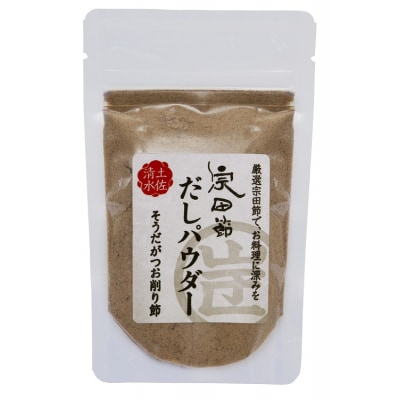 宗田節の調味料等 6点詰め合わせ(竜串セット)贈答 お中元 お歳暮 かつお節 鰹だし【R01157】