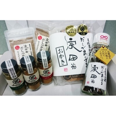 宗田節の調味料類 7点詰め合わせセット(竹コース)贈答 ギフト 鰹だし お歳暮 鰹節【R00519】