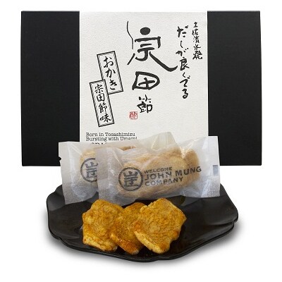 宗田節の調味料類 7点詰め合わせセット(竹コース)贈答 ギフト 鰹だし お歳暮 鰹節【R00519】