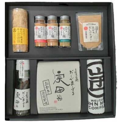 宗田節の調味料等 8点詰め合わせ(大岐セット) 鰹だし 贈答 お中元 お歳暮【R00532】
