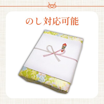 土佐清水えいもんギフト 姫かつお ドレッシング 宗田節 詰め合わせ セット【R01477】