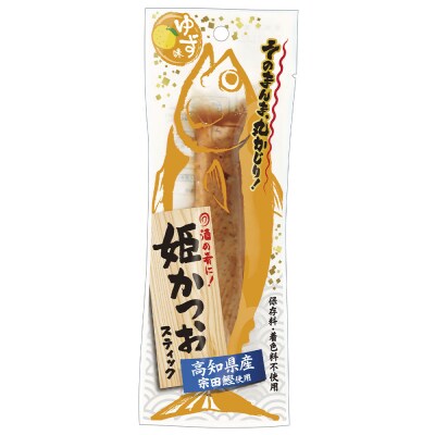 姫かつおスティック  3本 (ゆず味) おつまみ おかず 保存食 災害備蓄【R01471】