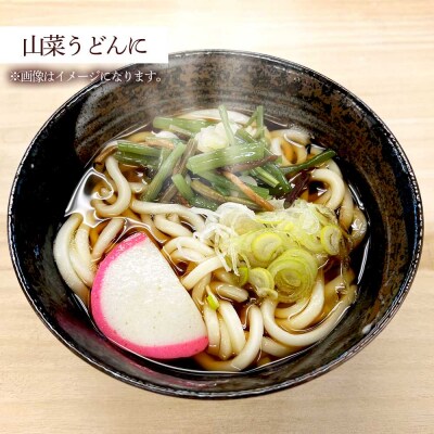 R8年5月以降山菜 ツワブキの水煮 400g×4パック(1.6kg)下処理済み 冷凍【R01450】