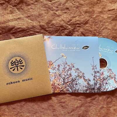 ヒーリング 音楽 CD セラピー 自然音 BGM リラックス 癒し【R01501】