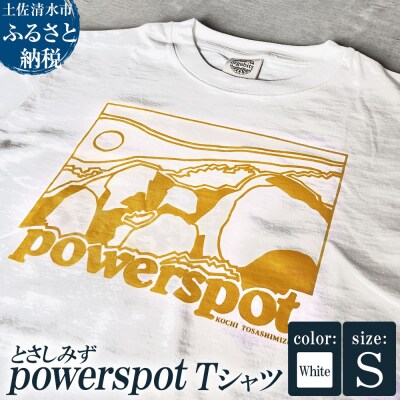 半袖 Tシャツ  パワースポット(唐人駄馬)デザイン ホワイト Sサイズ 【R01353-S】