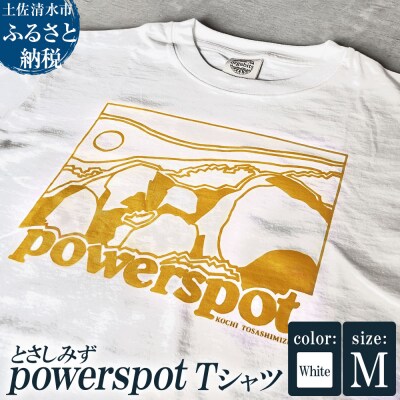 半袖 Tシャツ パワースポット(唐人駄馬)デザイン ホワイト Mサイズ 【R01353-M】