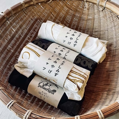 半袖 Tシャツ パワースポット(唐人駄馬)デザイン ブラック Sサイズ 【R01354-S】