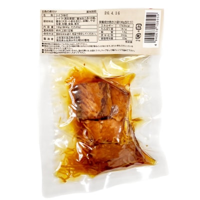 お魚の煮付け 130g×3P 煮つけ シイラ  小分け  淡白 マヒマヒ 常温 高知【R01478】