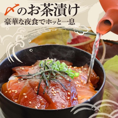 まぐろ漁師漬けセット 80g×20パック 漬け丼 マグロ丼 海鮮丼 漬けマグロ 冷凍【R01571】