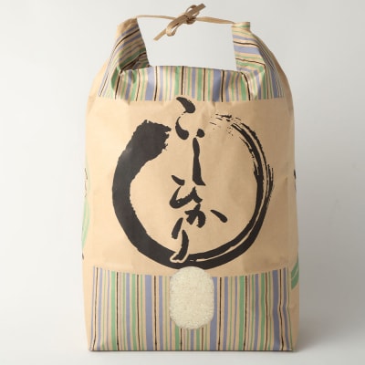 令和8年産 新米 コシヒカリ 精米10kg 高知県産 R8.8月～発送 白米 1袋【R01623】
