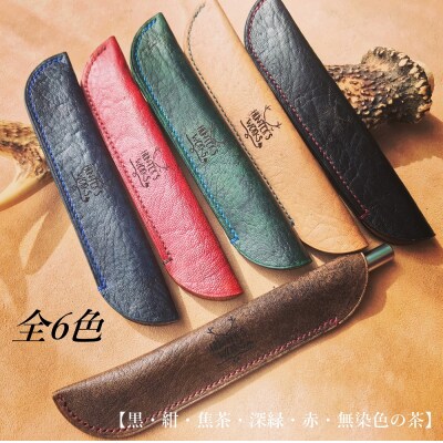 鹿革の一本差し ペンケース【紺】(ロゴ入り)革小物 革製品 レザー 文房具【R00506】