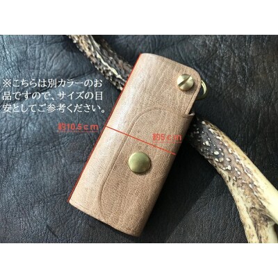 鹿革のキーケース【赤】革小物 革製品 レザー 鍵ケース 車用品 ハンドメイド雑貨【R00556】