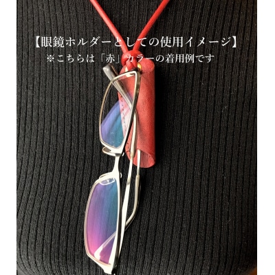 鹿革のホルダー【黒】用途:眼鏡かけ・ペンホルダー  革小物 革製品 レザー おしゃれ 事務用品