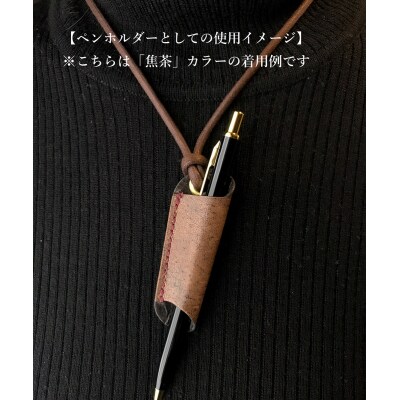 鹿革のホルダー【深緑】用途:眼鏡かけ・ペンホルダー 革小物 革製品 レザー おしゃれ 事務用品