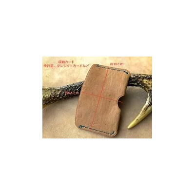 鹿革のカードケース【無染色の茶】(小さめシンプル)革小物 レザー 定期入れ 免許証 カード入れ