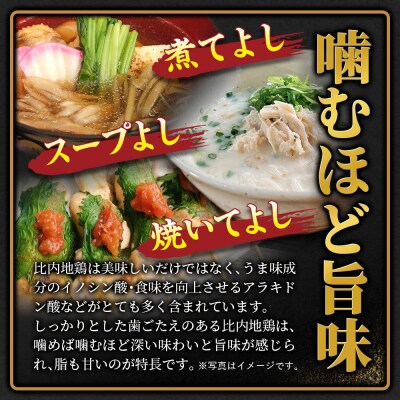 《定期便4ヶ月》比内地鶏 ささみ(1kg×3袋)×4回 計12kg|jaat-060804