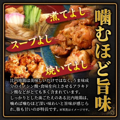 《定期便5ヶ月》比内地鶏 手羽もと(1kg×5袋)×5回 計25kg|jaat-071005