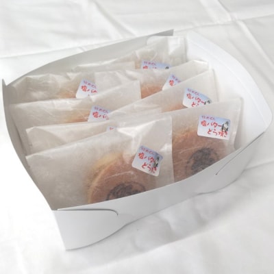 紋太くんの塩バターどらやき8個