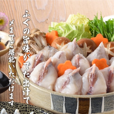 まふぐ 刺身 ふぐちりセット(3~4人前) 冷凍 ID004