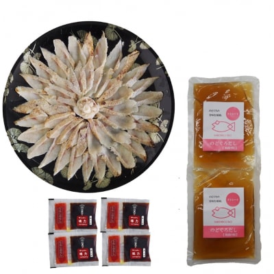 【とろける旨味】のどぐろ 炙り刺し 4人前【下関 山賀】 冷凍 AS110-NT