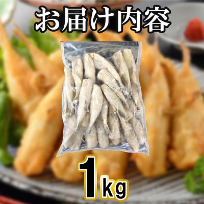 ボリューム満点!小ふぐの唐揚げ AK102-NT