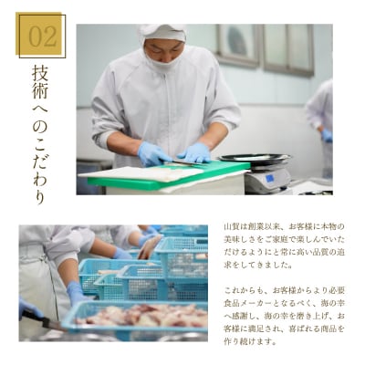 下関産のどぐろ0℃熟成開き干しセット8尾 AS137-NT