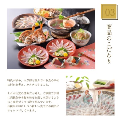 下関産のどぐろ0℃熟成開き干しセット8尾 AS137-NT