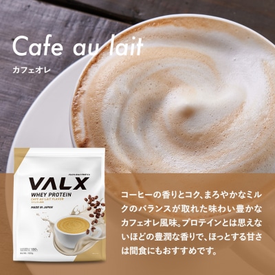 5営業日以内発送 バルクス ホエイプロテイン カフェオレ 風味 1kg IY001-B