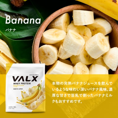 5営業日以内発送 バルクス ホエイプロテイン バナナ 風味 1kg IY001-E