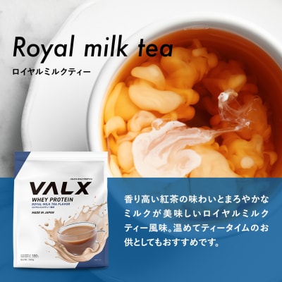 5営業日以内発送 バルクス ホエイプロテイン ロイヤルミルクティー 風味 1kg IY001-J