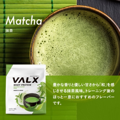 5営業日以内発送 バルクス ホエイプロテイン 抹茶 風味 1kg IY001-G