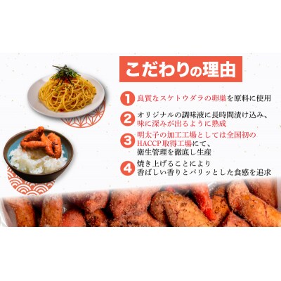 訳あり 辛子明太子 バラ子 焼き たらこ 各500g 1kg FT002