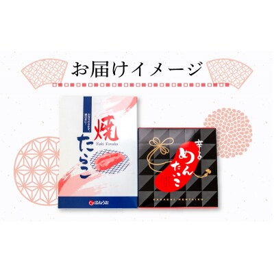 訳あり 辛子明太子 バラ子 焼き たらこ 各500g 1kg FT002