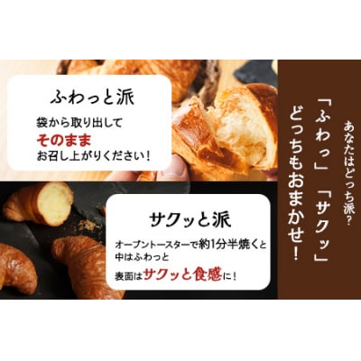 パン 低糖質 クロワッサン 24個 入り JE001
