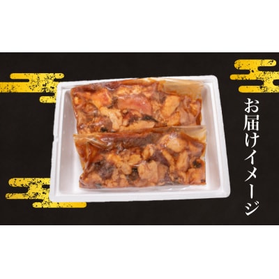 国産 ホルモン ミックス タレ 漬け 1kg FI006