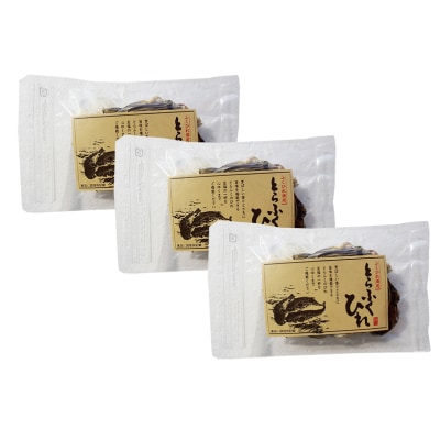 とらふぐ ひれ 10g×3袋 常温 本場 ふぐ 河豚 ひれ酒用 ふぐひれ 酒 熱燗 下関 AY143