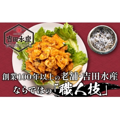 ふぐ 唐揚げ 1kg 冷凍 期間 限定 皮刺し 付き とらふぐ BV010