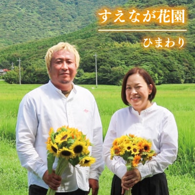 お花の定期便 (花束) 毎月1回×3回分 GI002