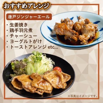 クラフトシロップ コーラ & ジンジャーエール 炭酸 飲料 下関 JJ002-3