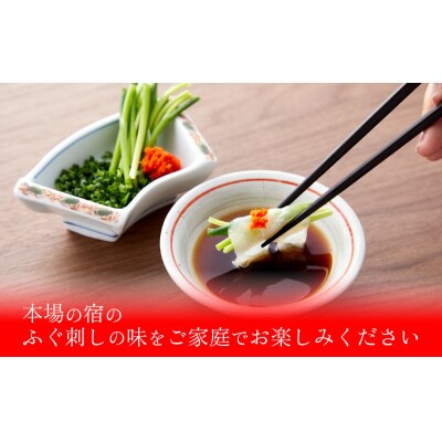 とらふぐ 刺身 セット 3～4人前 130g 冷蔵 ふぐ てっさ フグ 下関 山口 FL201