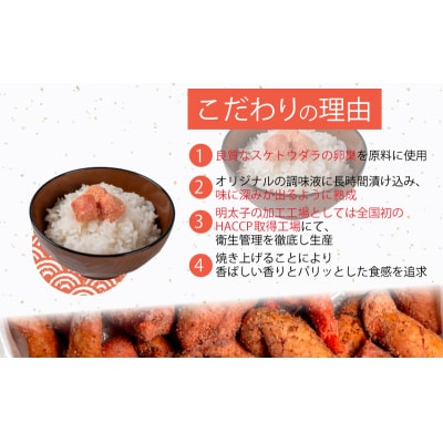 焼き たらこ 1kg 500g×2 冷凍 下関 FT003