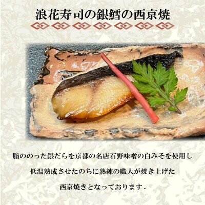 国産 うなぎ の 蒲焼 1尾 約130g 特選 銀だら の 西京焼 3切れ セット 冷凍 JA006