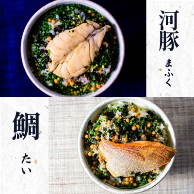魚膳 切身 だし 茶漬け 詰合せ 6食 AQ112_2