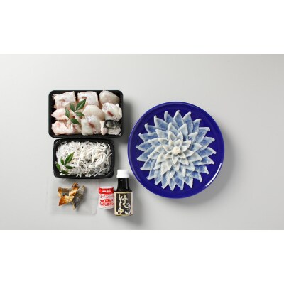 ふぐ 刺身 鍋 セット 3人前 100g 冷凍 高級魚 とらふぐ 下関 山口 FR006