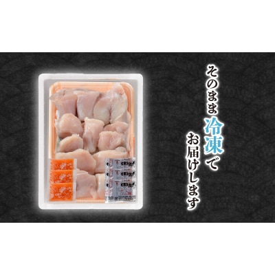 ふぐ ちり 400g 3人前 セット FG008