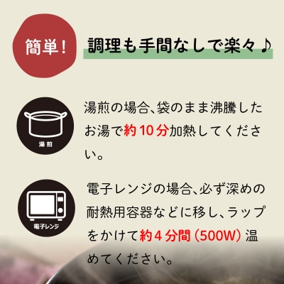 参鶏湯 ( サムゲタン ) 風 スープ 400g×6袋 セット HG001