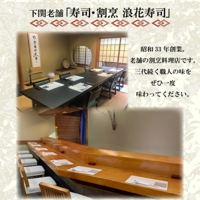 国産 うなぎ の 蒲焼 4尾 約 520g 冷凍 下関 山口 JA005
