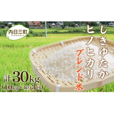 山口県,米のお礼品・返礼品一覧 | ふるさと納税サイト「さとふる」 山口県,米のお礼品・返礼品一覧 | ふるさと納税サイト「さとふる」