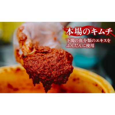 白菜キムチ 1kg 手作り 新鮮 白菜 濃厚 チゲ チヂミ おつまみ IQ001